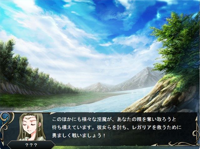 レガリア戦記 画像7