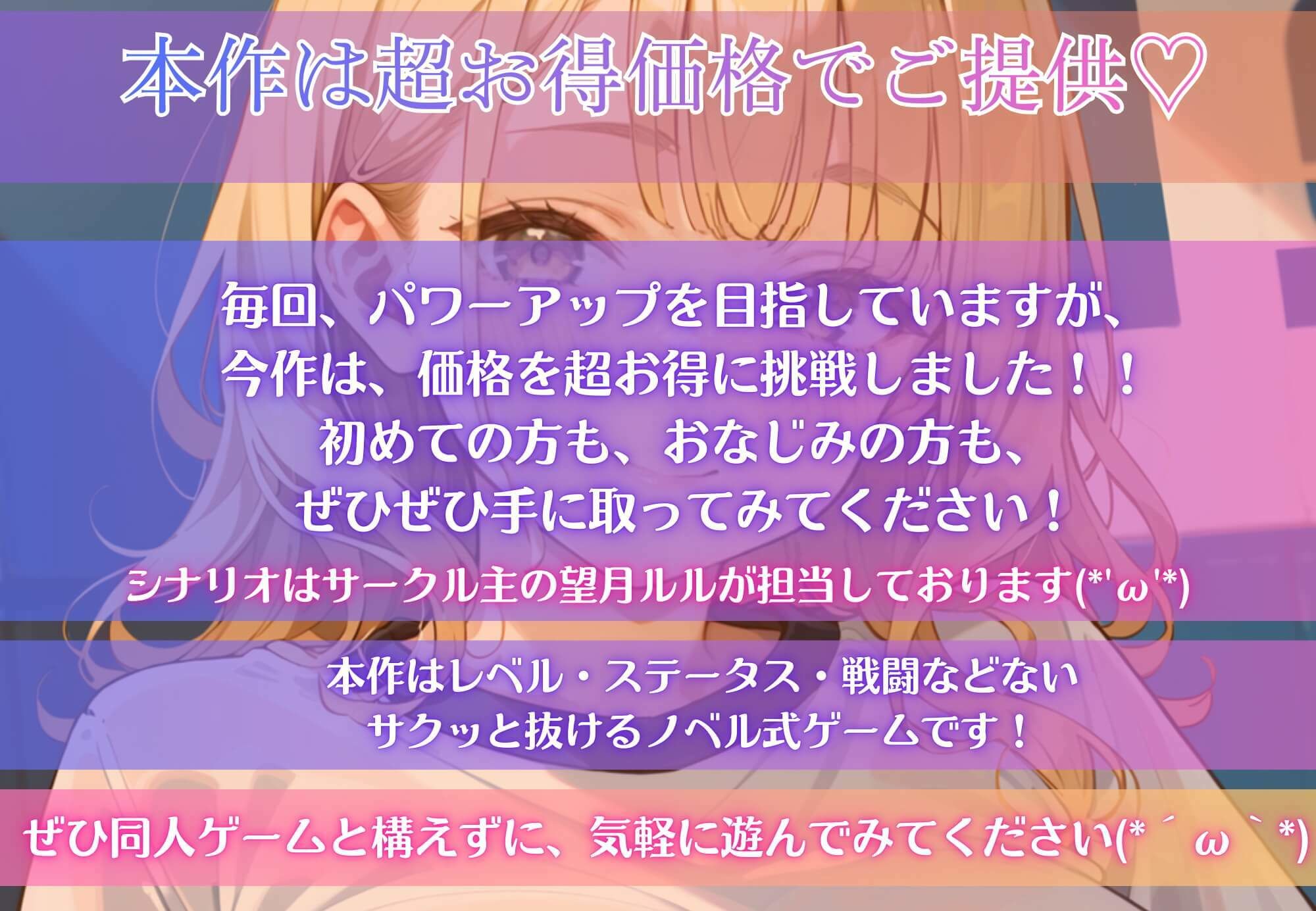 やっぱりブルマが、最高です！★甘々生活送ってます★ 画像4