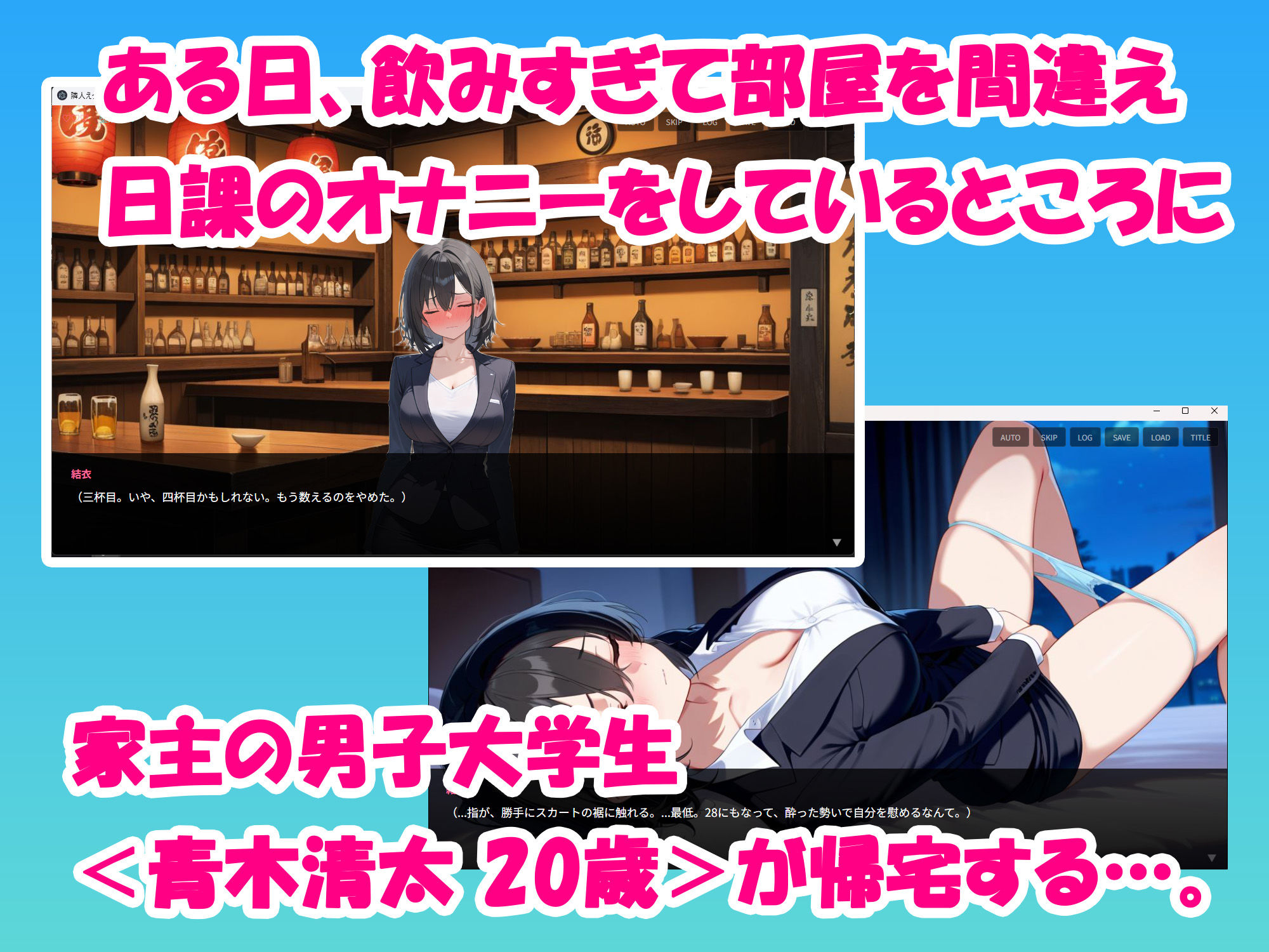 隣人えっち セフレに恋する独身OL ゲーム版 エロ同人 d_739163 サンプル画像 2