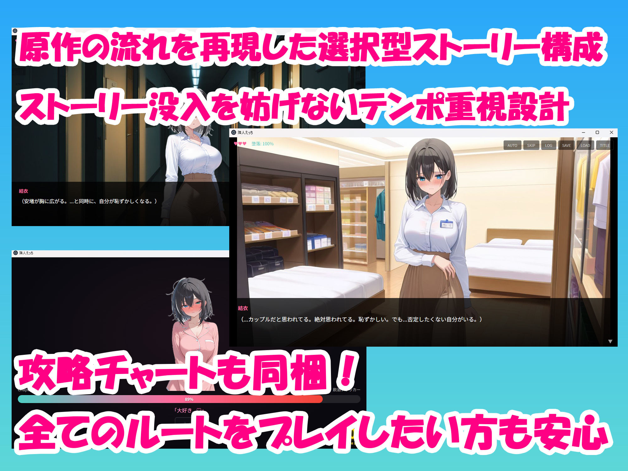 隣人えっち セフレに恋する独身OL ゲーム版 エロ同人 d_739163 サンプル画像 5