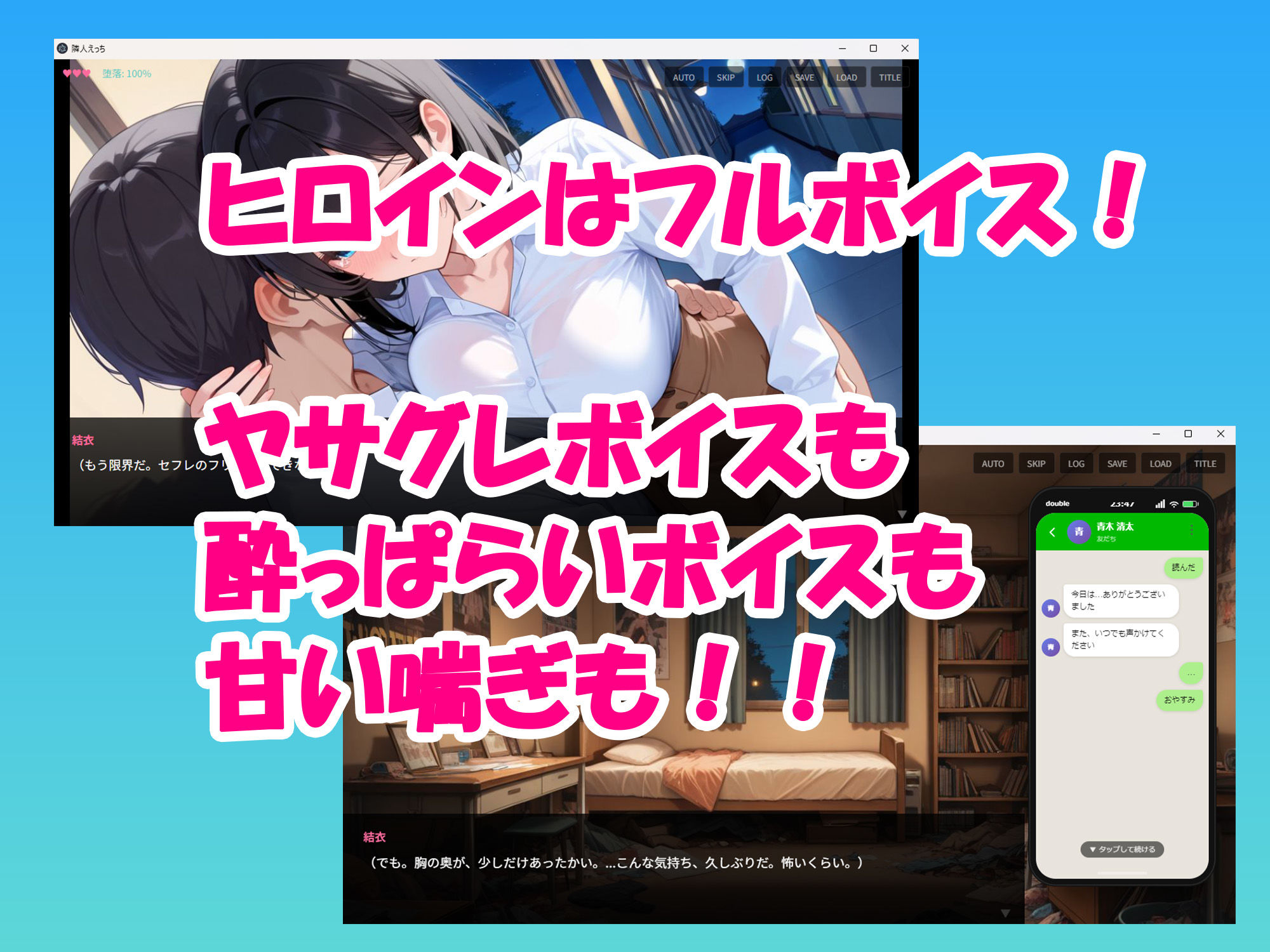 隣人えっち セフレに恋する独身OL ゲーム版 エロ同人 d_739163 サンプル画像 6