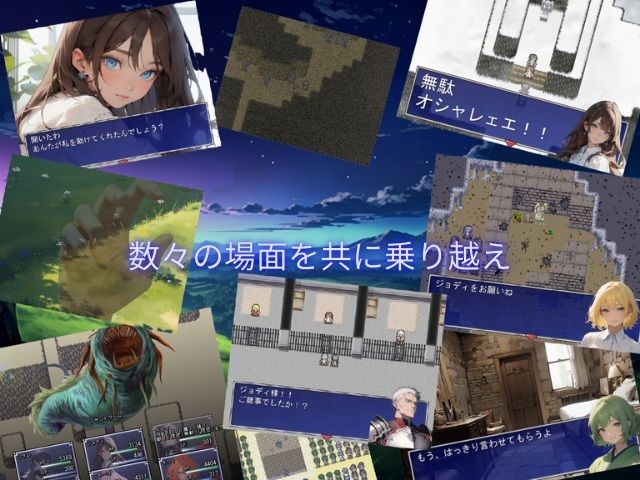 夜明けの君 サンプル1