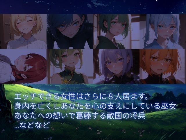 夜明けの君 サンプル4