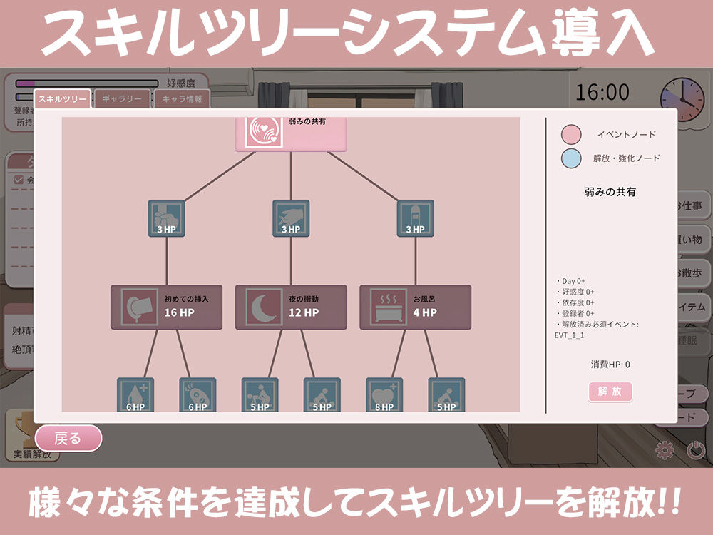 突然同居した従姉妹はVTuberになるらしい-俺だけが知る秘密の素顔- 画像5