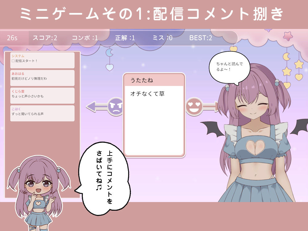突然同居した従姉妹はVTuberになるらしい-俺だけが知る秘密の素顔- 画像8