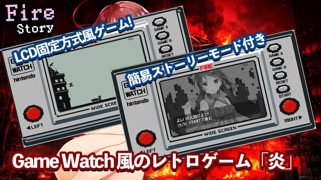 FIREしたい。のサンプル画像3