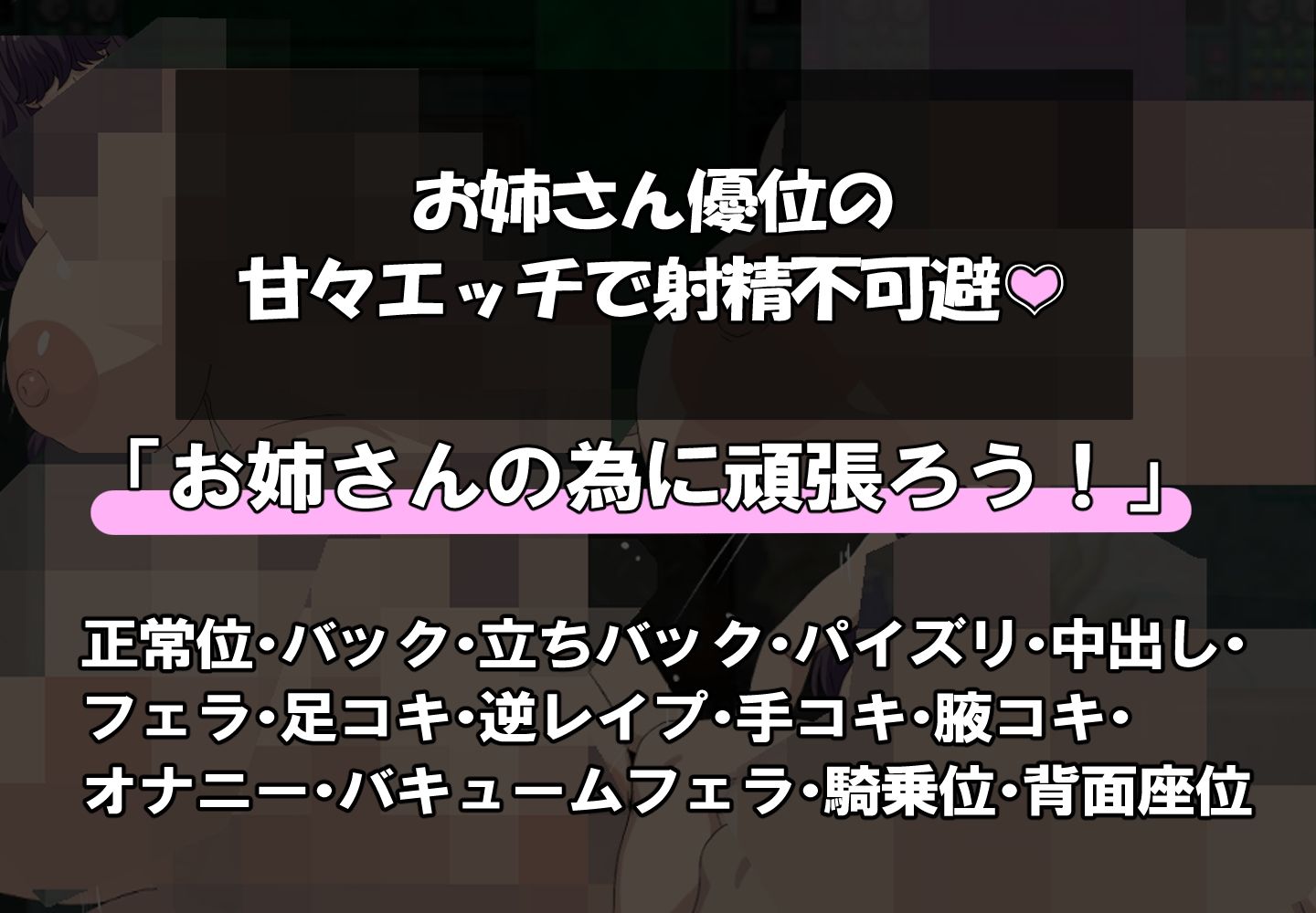 爆乳メカクレさんとエッチな研究を（はーと） 画像5