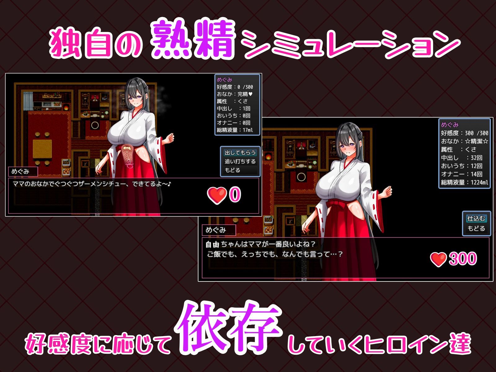 らぶらぶ熟精メモリーズ 画像5