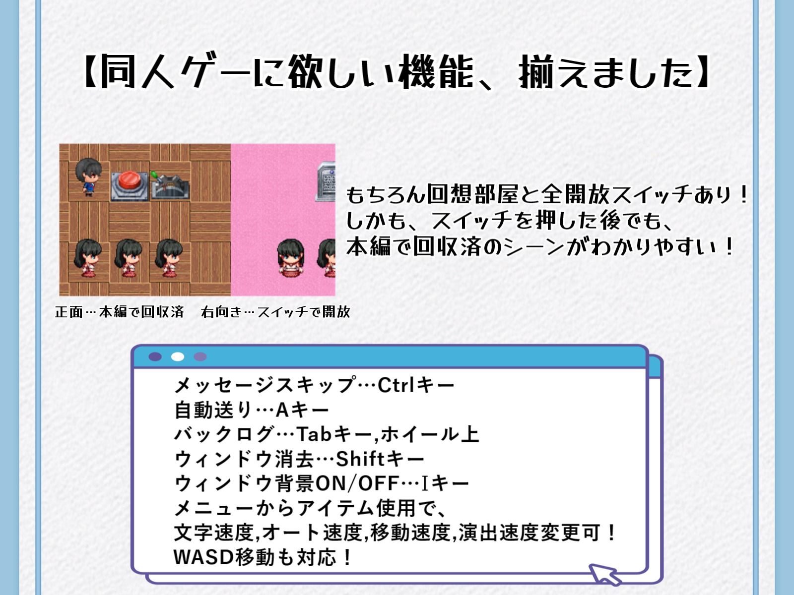 らぶらぶ熟精メモリーズ 画像10