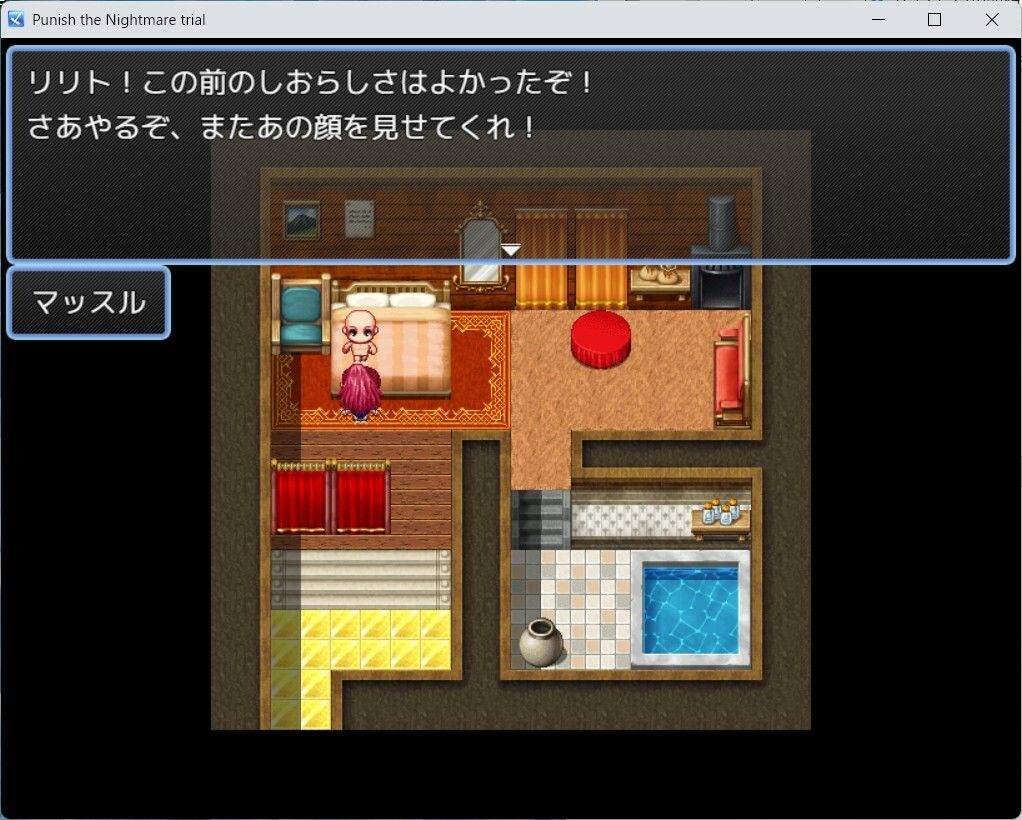 Punish the nightmare 〜サキュバス vs 絶倫！プライドを懸けたセックスバトルRPG！〜 画像7