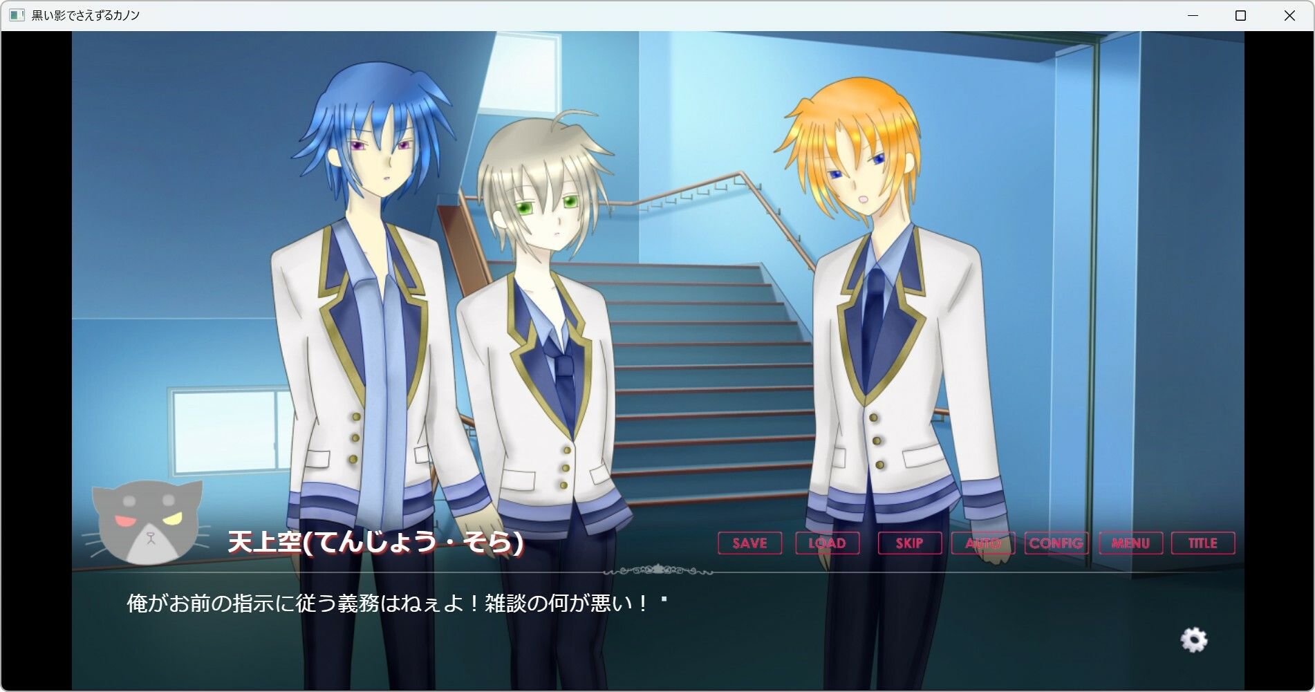 黒い影でさえずるカノンのサンプル画像9