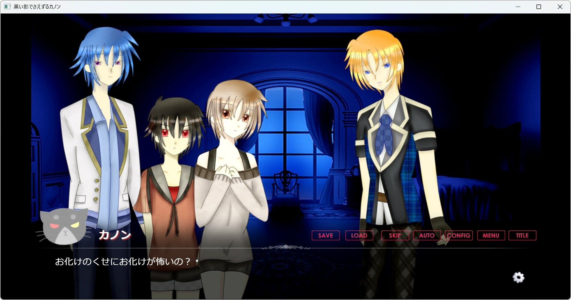 黒い影でさえずるカノンのサンプル画像10