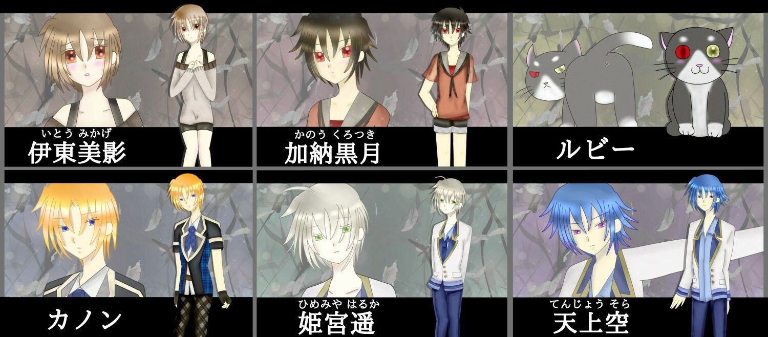 黒い影でさえずるカノンのサンプル画像12