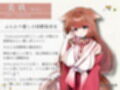 【Live2D×フルボイス】ふたなって鬼ヶ島！
