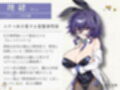 【Live2D×フルボイス】ふたなって鬼ヶ島！