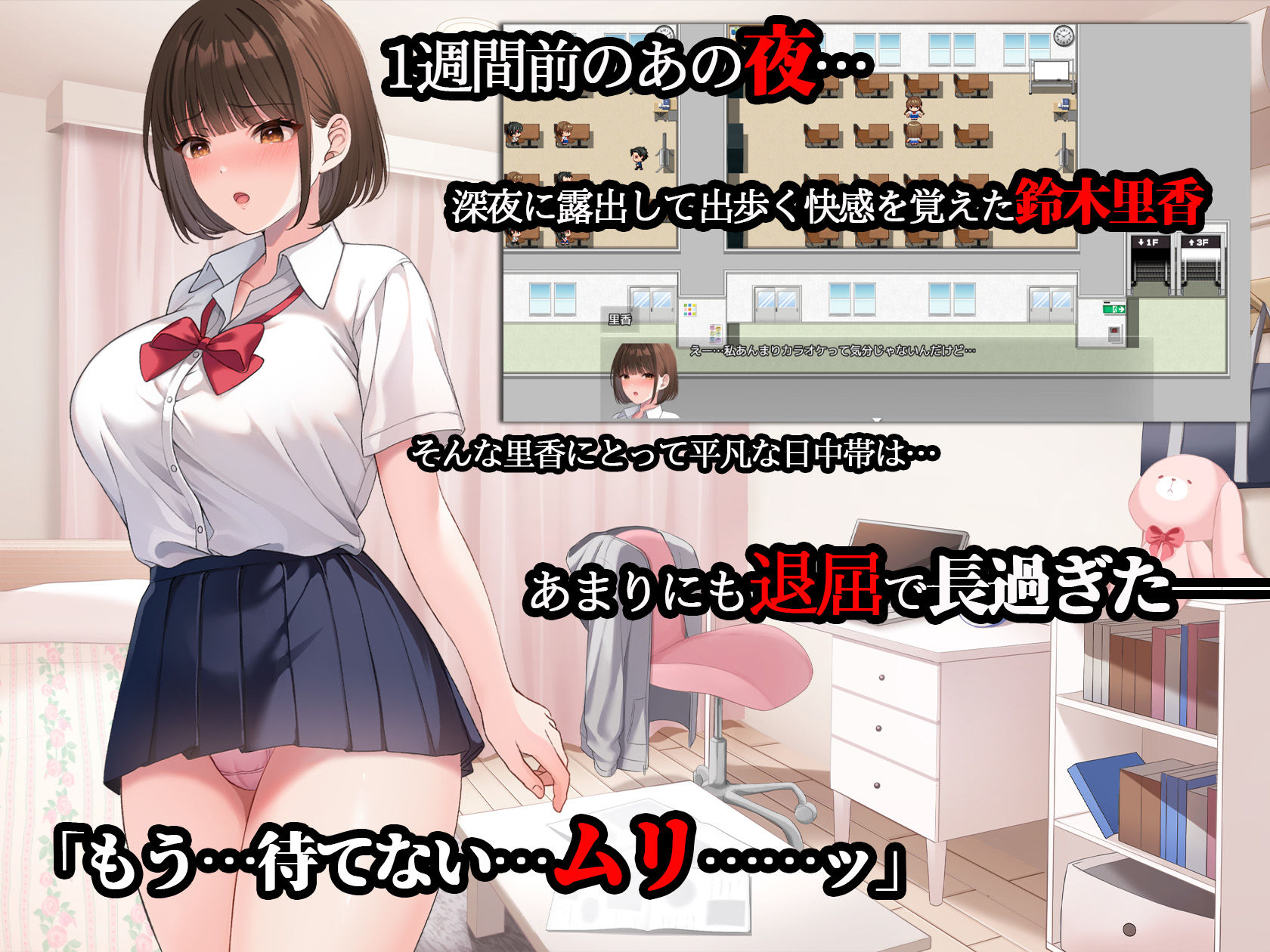 【無料エロ漫画】d_739621 夜歩き2(スーパーバッド)