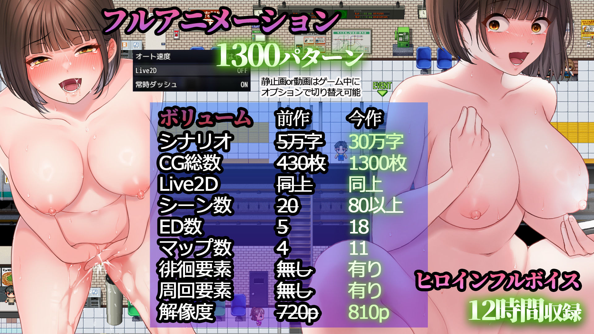 【無料エロ漫画】d_739621 夜歩き2(スーパーバッド)