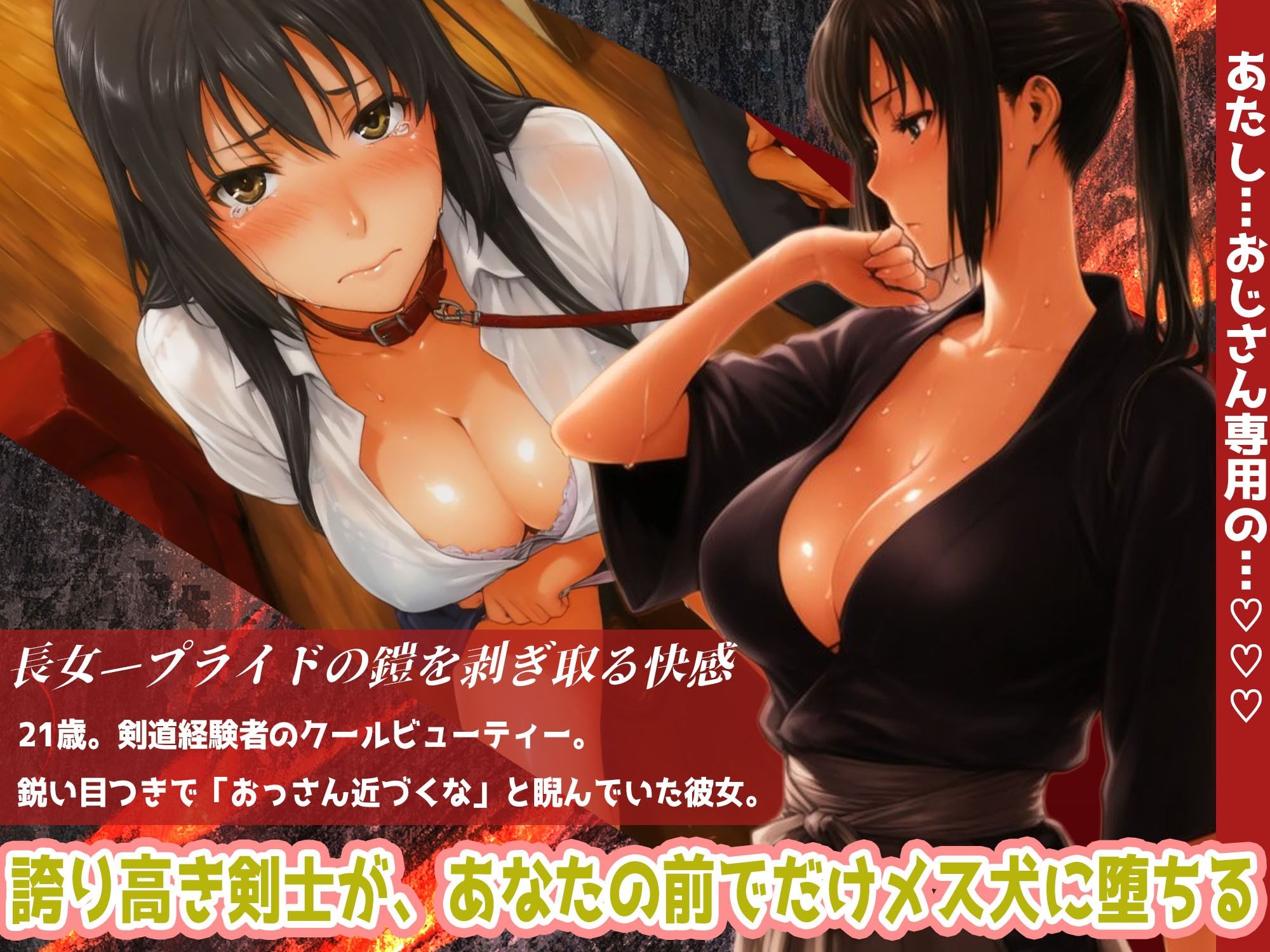 常識改変おじさんの橘さん家ハーレム放置生活  普通なら、居候のおじさんに居場所なんてない。 でも、あなたには「常識改変」の力がある。 サンプル4