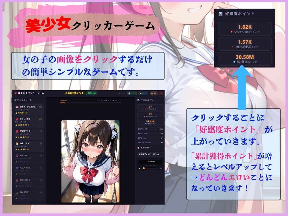 【PCゲーム】好感度あげて目指せ完堕ち！ 巨乳J〇と巫女編 画像3