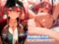 アズール麻雀  蒼き鋼の乙女と全裸麻雀 〜ドスケベ海戦！軍艦美女と脱衣麻雀バトル16人の戦姫、全員堕とせ〜