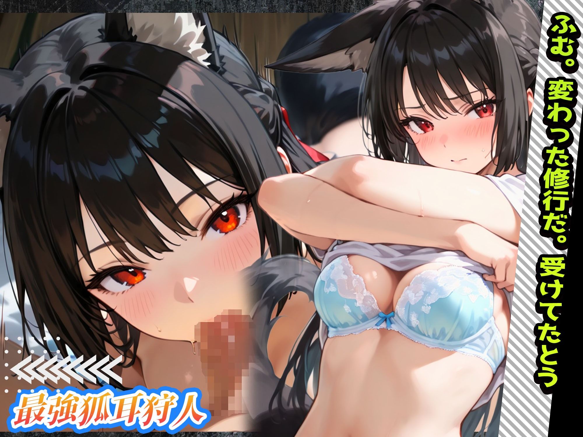 えちえち脱衣麻雀バトルアリーナ  ゼンゼロ麻雀  〜異次元に囚われた16人の美女エージェントを全員イかせろ！〜 サンプル4