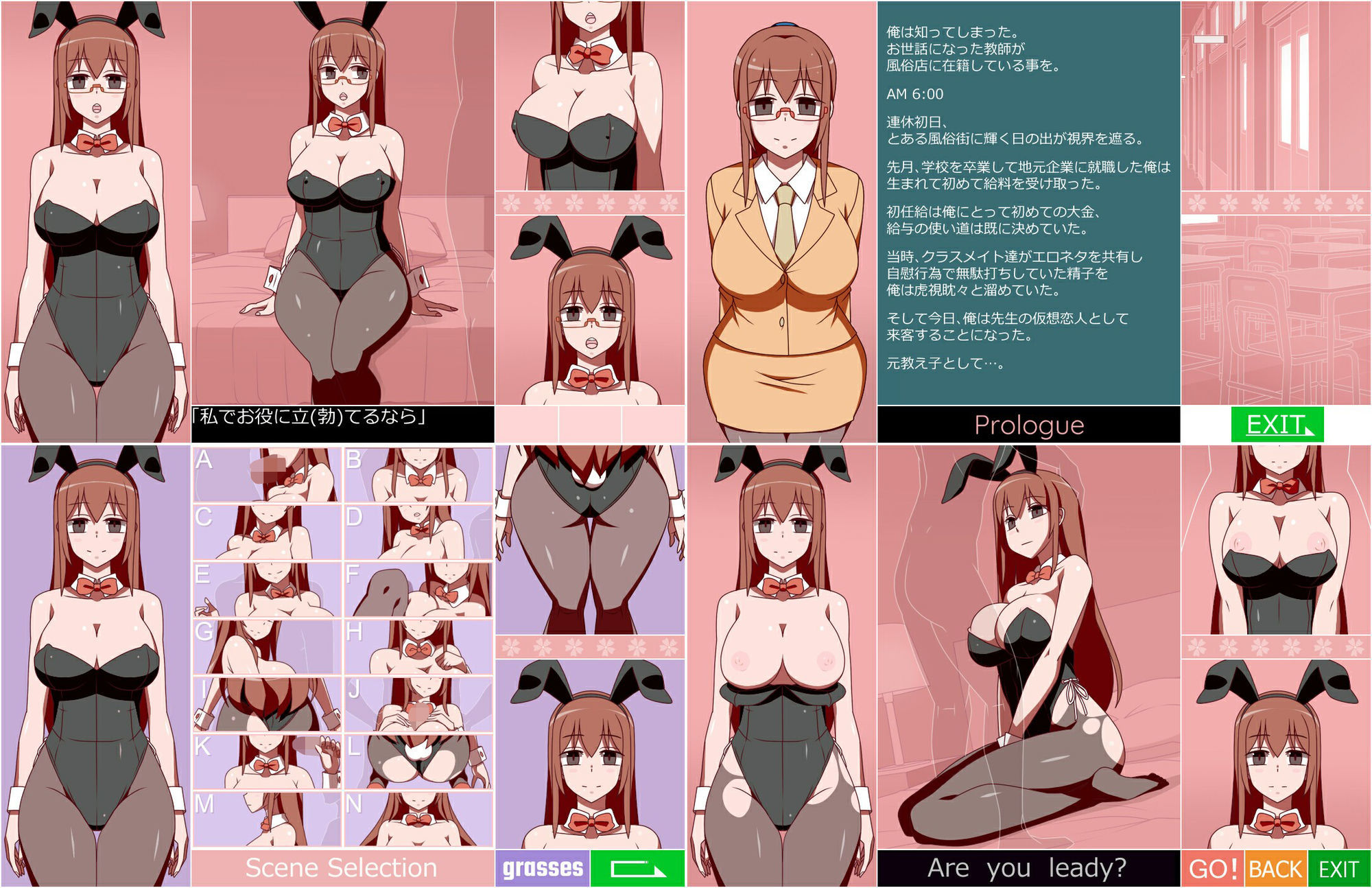 痛快!家系バニーさん 非常勤講師編【無料試聴】 30 痛快!家系バニーさん 非常勤講師編 画像2