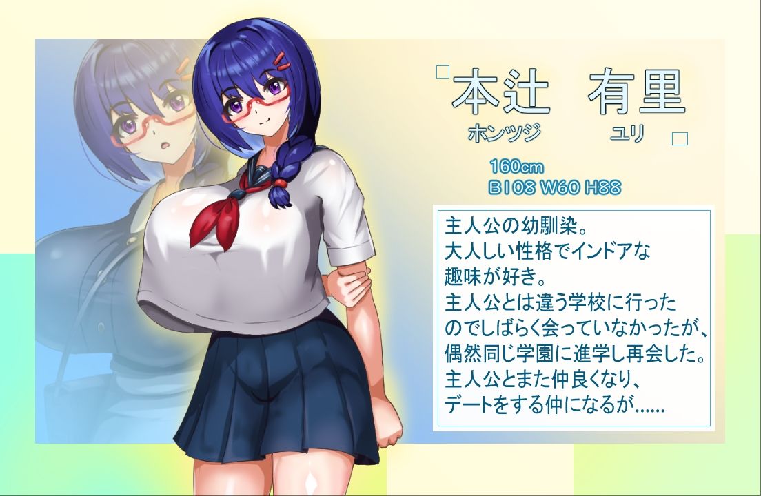 大人しい彼女がおじさんに寝取られる 画像1