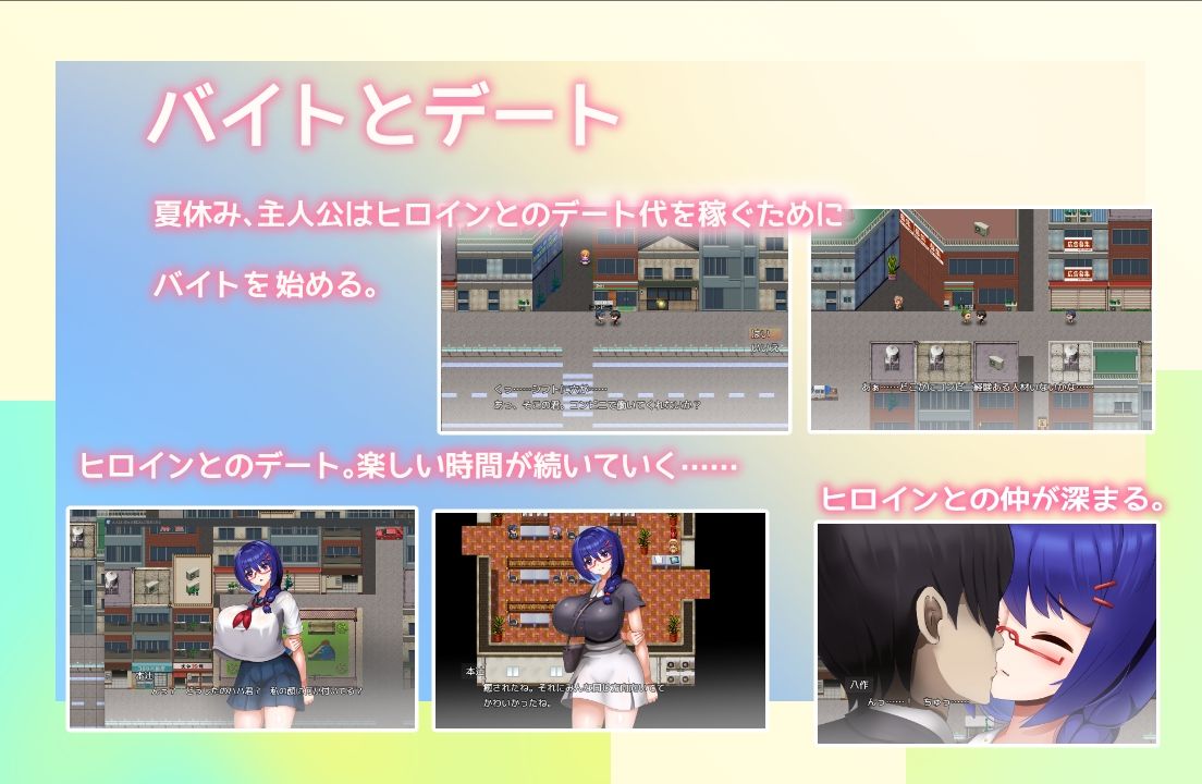 大人しい彼女がおじさんに寝取られる 画像2