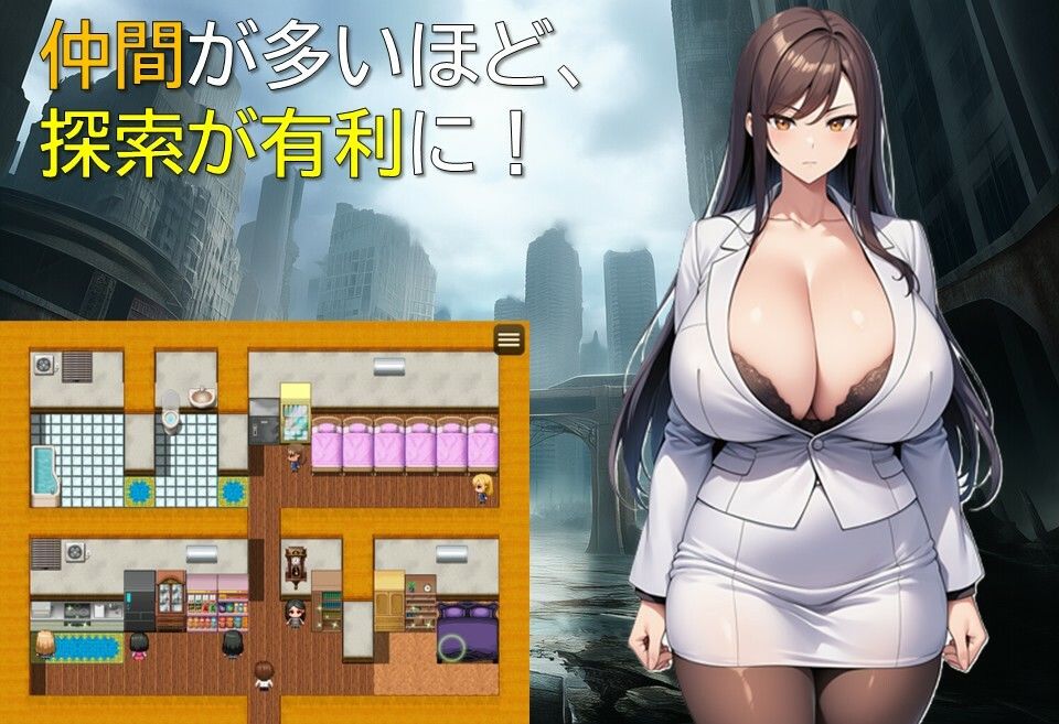 終末世界の放課後ハーレム_5