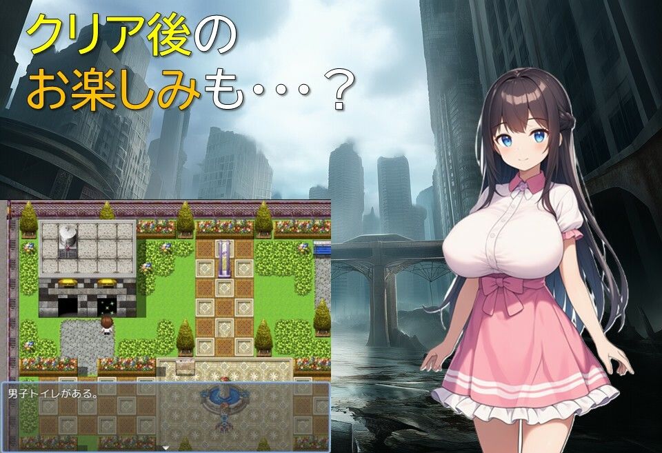 終末世界の放課後ハーレム_6