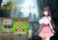 終末世界の放課後ハーレム