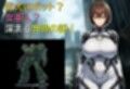 終末世界の放課後ハーレム
