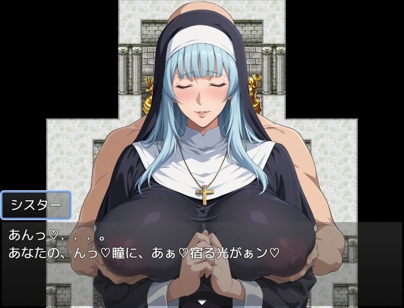 NPC姦〜巨乳村転生編〜 サンプル4