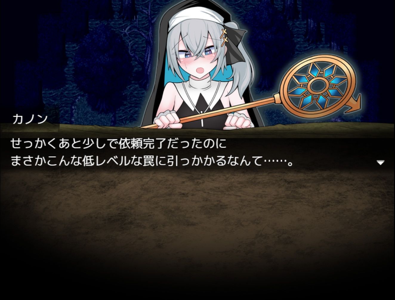 男の娘な最強僧侶くんは感覚遮断穴に堕ちる_1