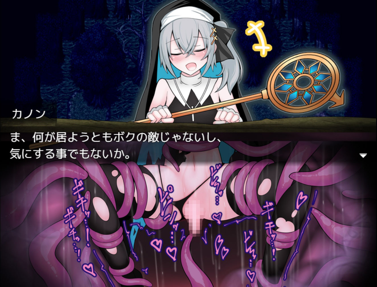 男の娘な最強僧侶くんは感覚遮断穴に堕ちる_2