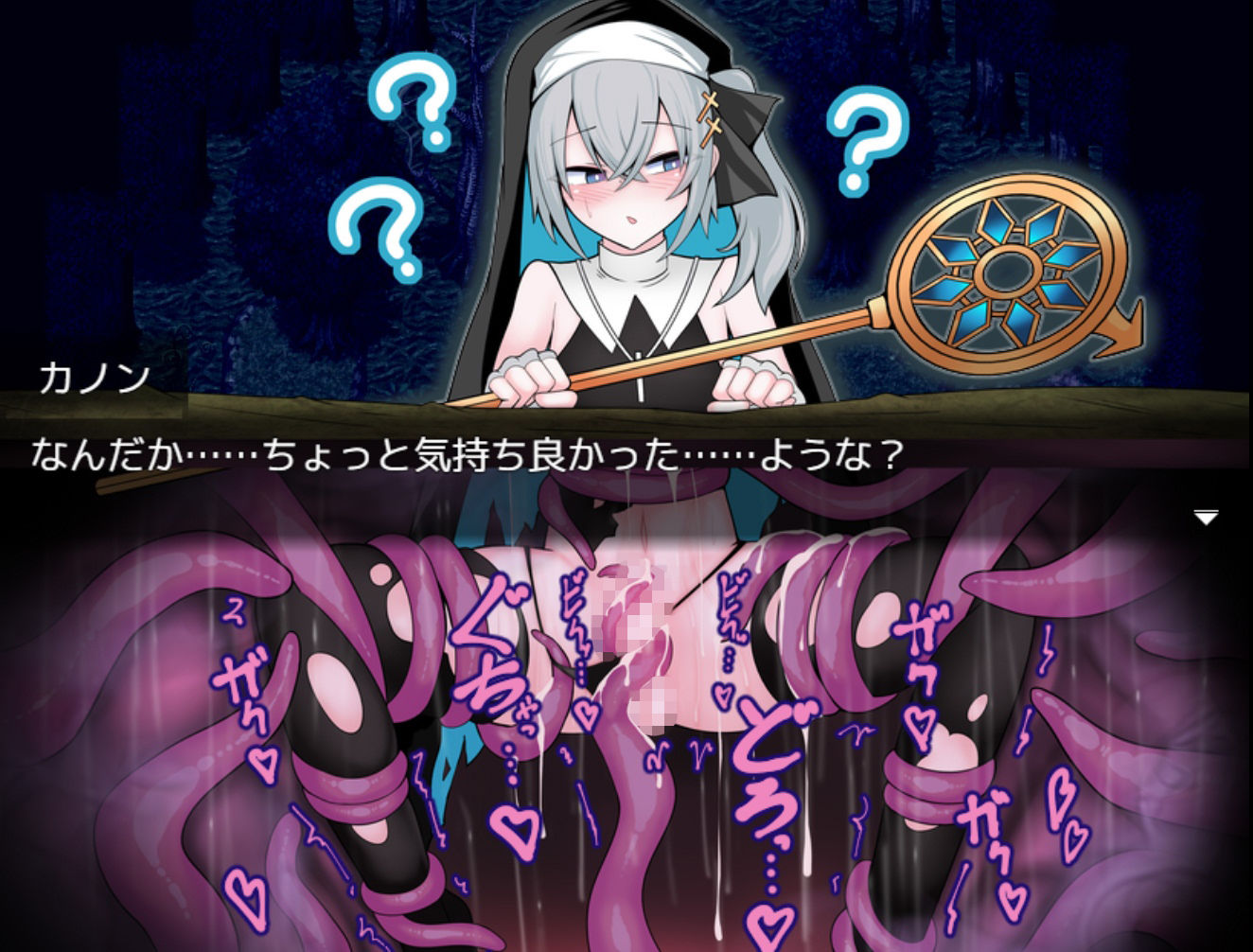 男の娘な最強僧侶くんは感覚遮断穴に堕ちる_3