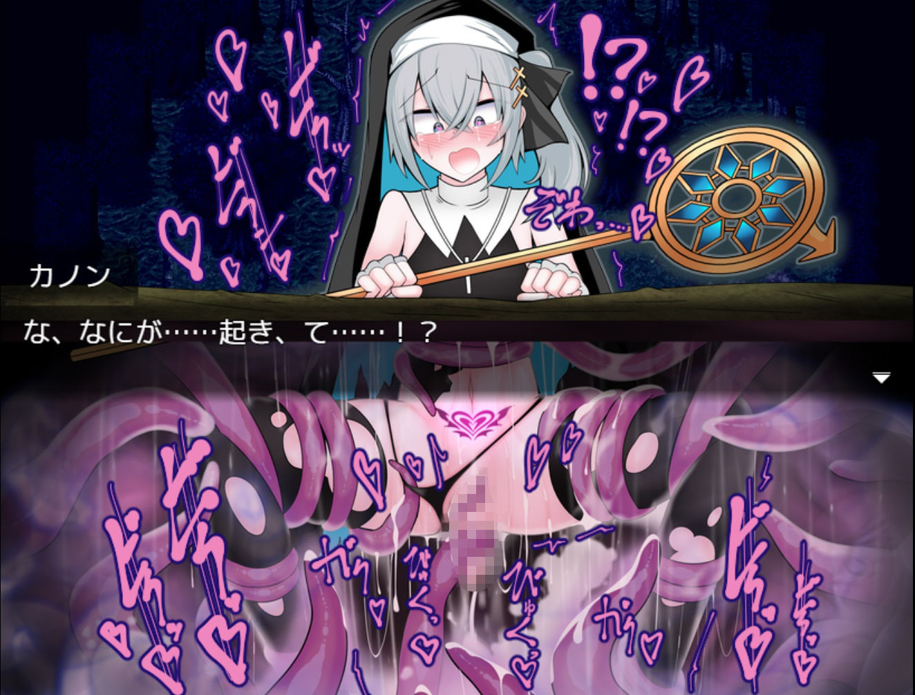 男の娘な最強僧侶くんは感覚遮断穴に堕ちる_5