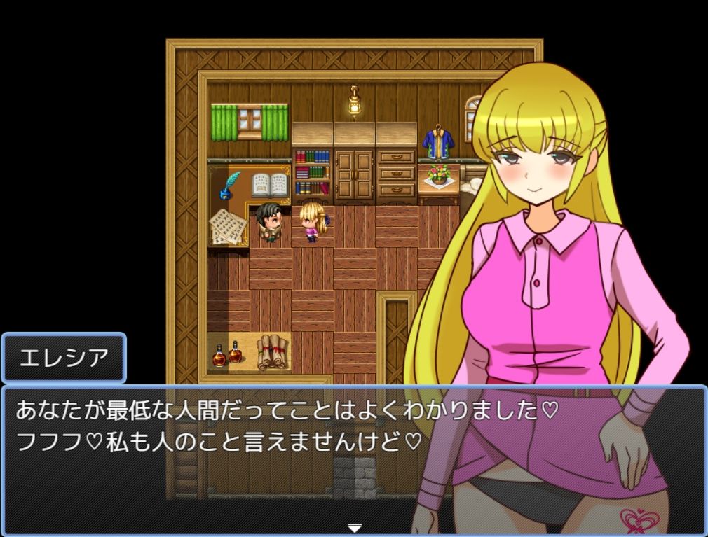 シ●タ喰い痴女のむら訪問 画像2