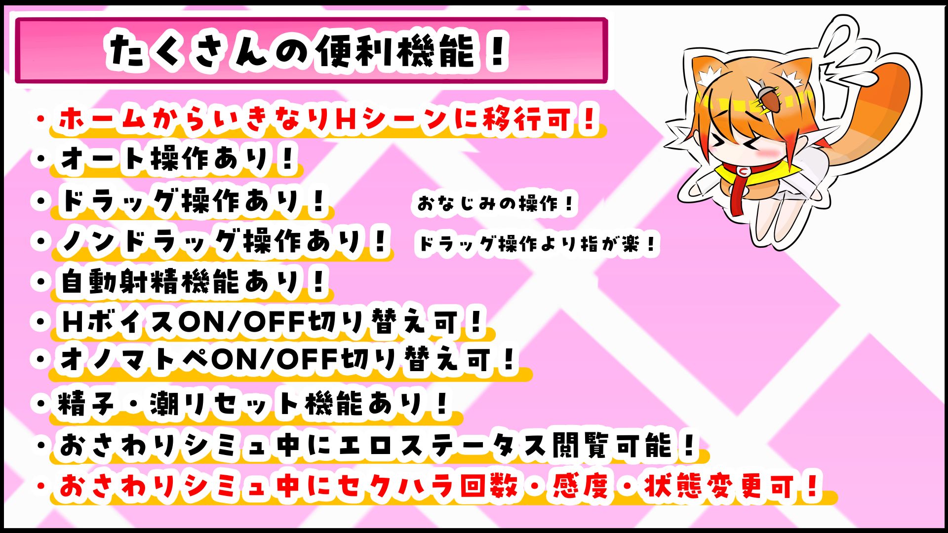 ケモミミちゃんと（むりやり）野球拳＆Hシミュレーション！のサンプル画像8