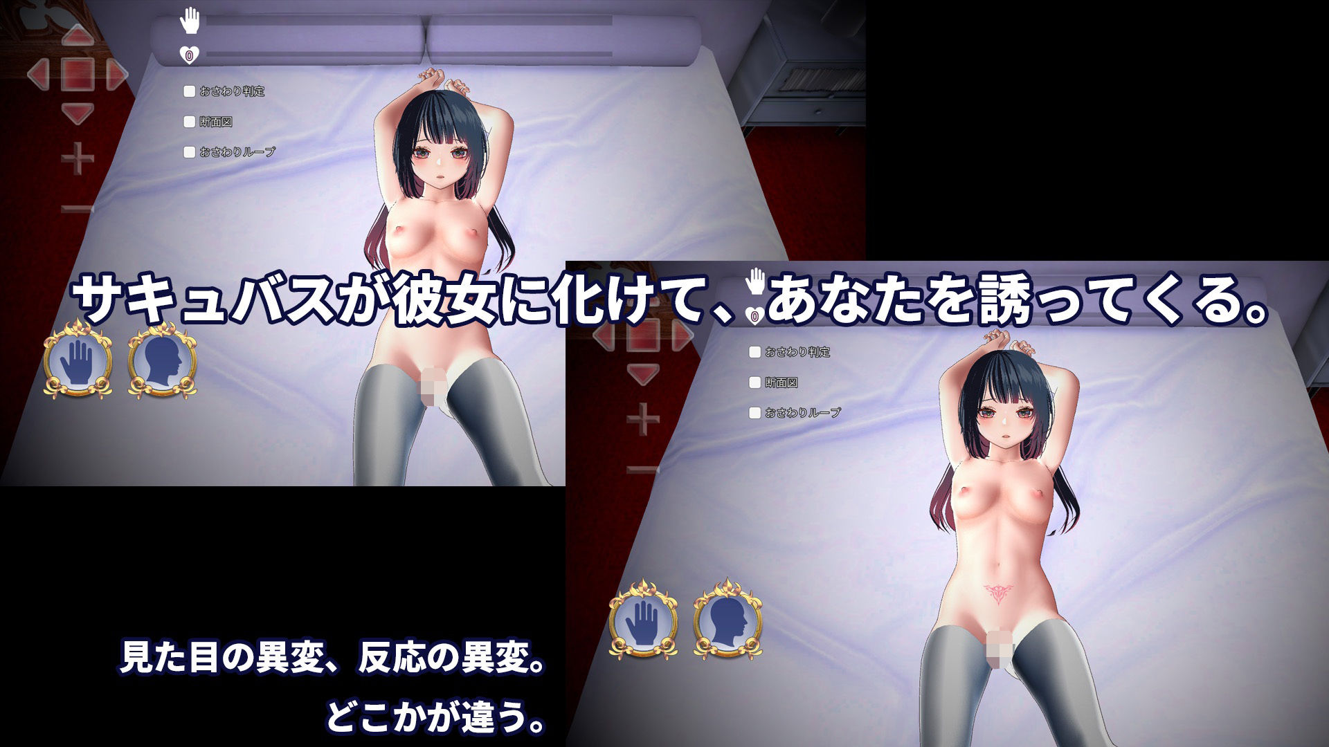 判別えっち─抱く相手を間違えたら寝取られる件─【VR】 画像1