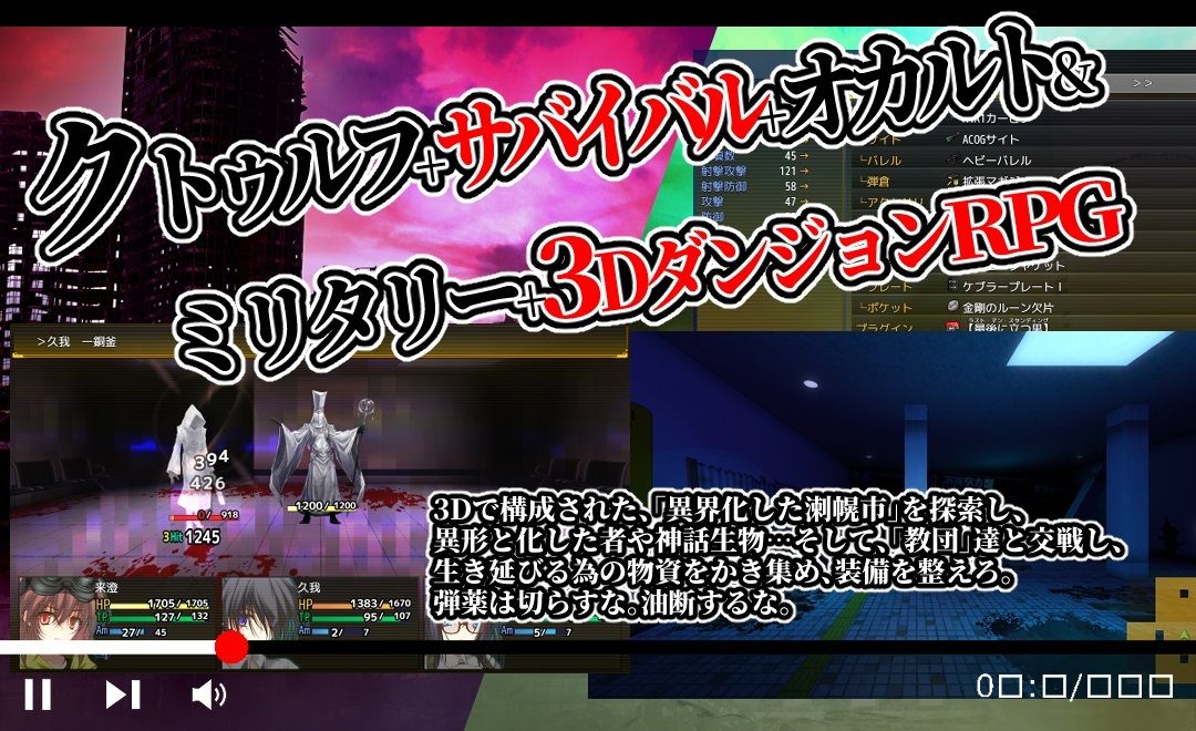 Evening Survivor 画像2