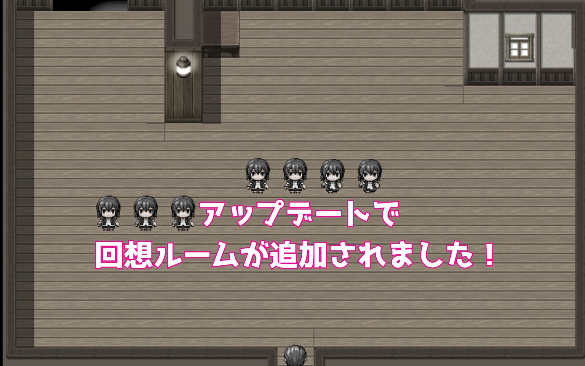 幼なじみの姪っ子ミナミと秘密の同棲 サンプル6