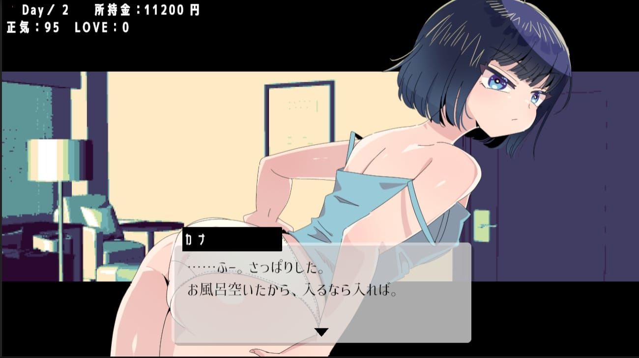 Pニスイーター 画像2