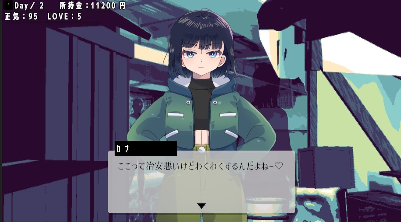 Pニスイーター 画像5