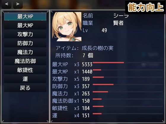 竜王と悠久の聖域【無料試聴】 29 竜王と悠久の聖域 画像1