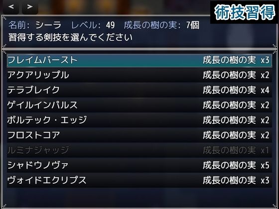 竜王と悠久の聖域【無料試聴】 31 竜王と悠久の聖域 画像3