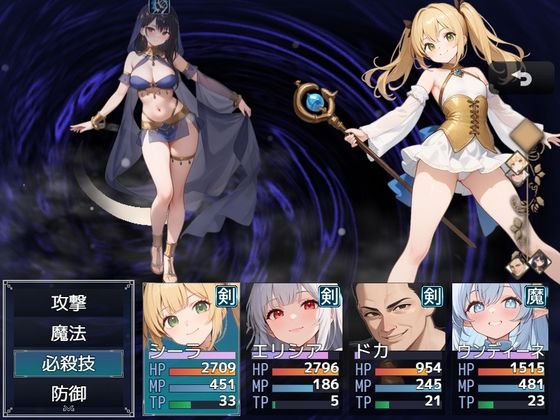 竜王と悠久の聖域【無料試聴】 33 竜王と悠久の聖域 画像5