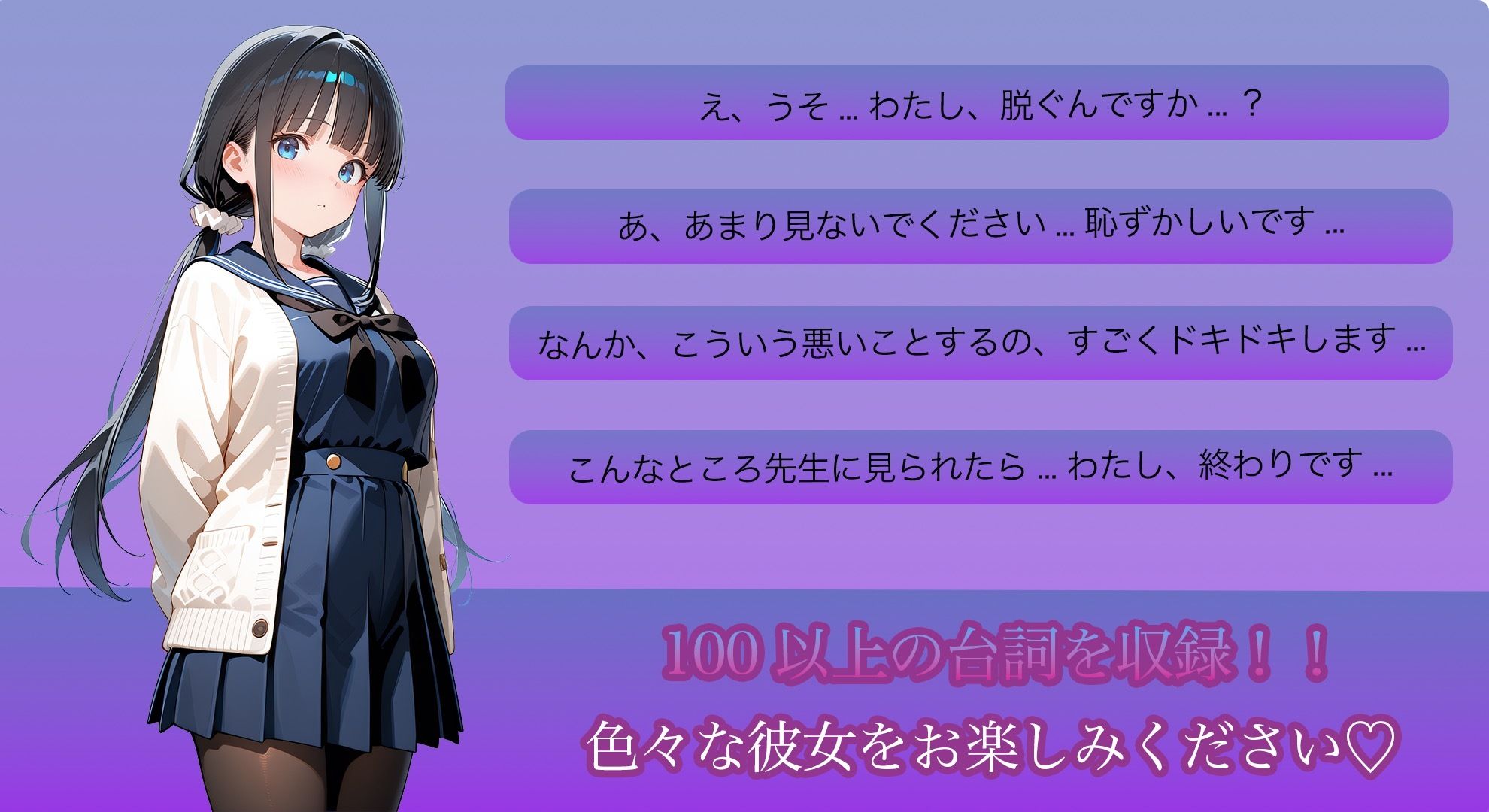 【心理戦】ぬぎジャン！脱衣学園 − 藤宮菫編 〜優等生の仮面を剥ぐ脱衣じゃんけん〜 サンプル5