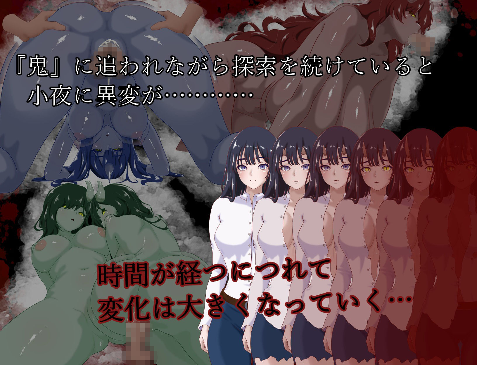 漂流奇譚 画像3