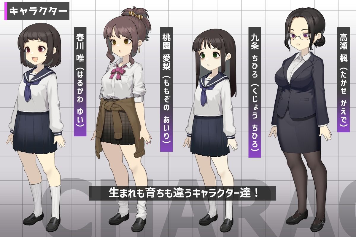 ミコトの変転成就 画像4